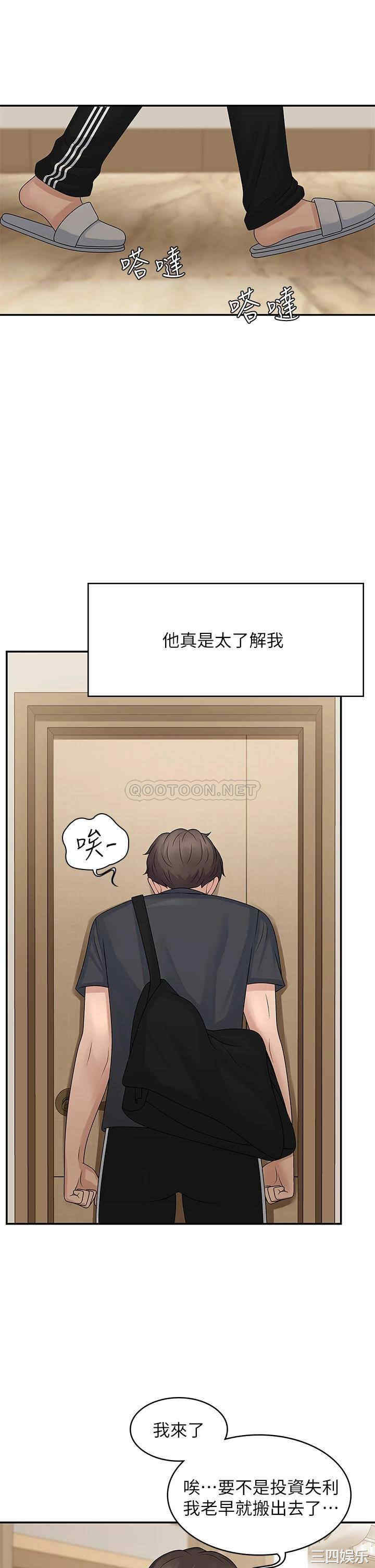第34张