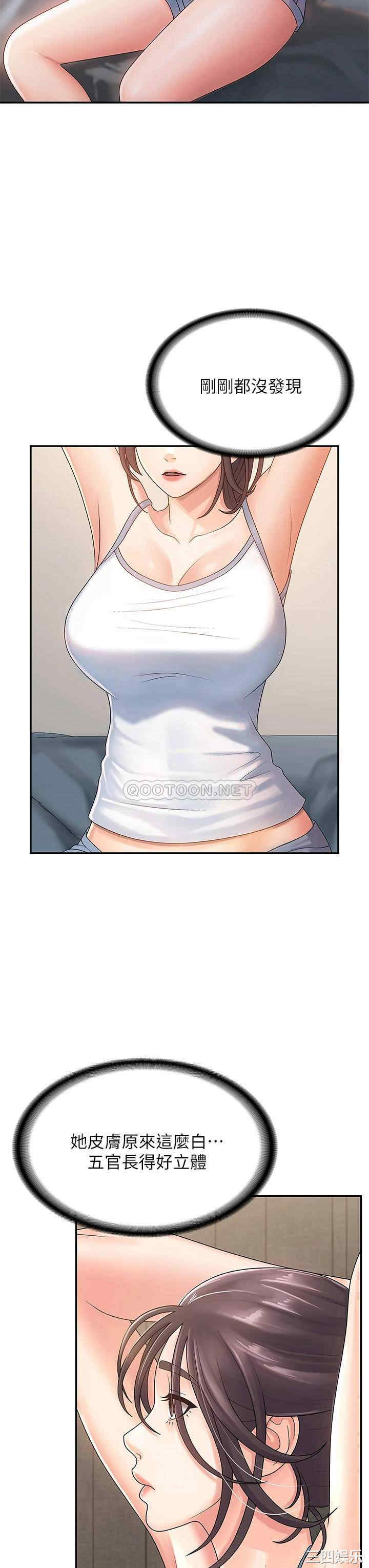 第36张