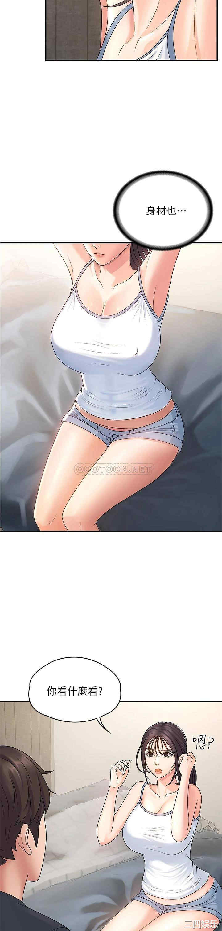 第37张