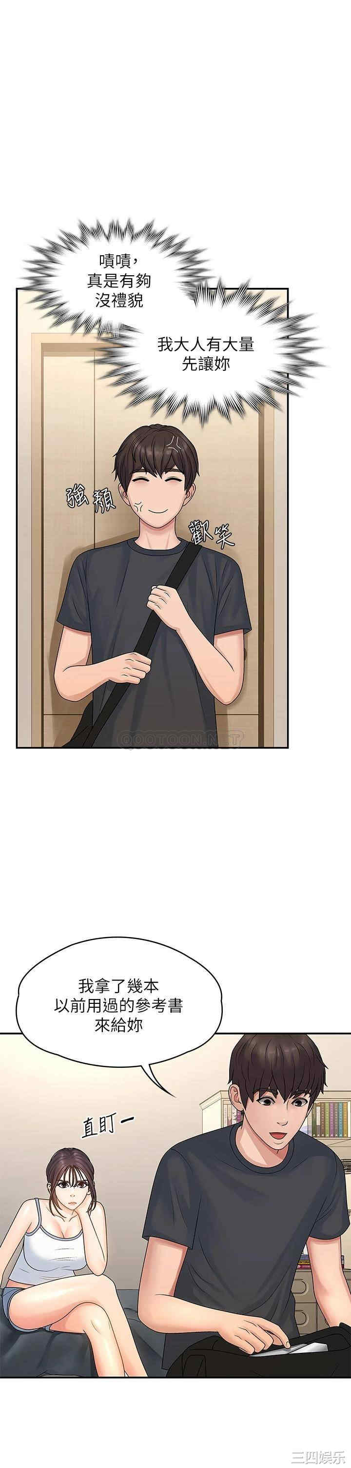 第39张