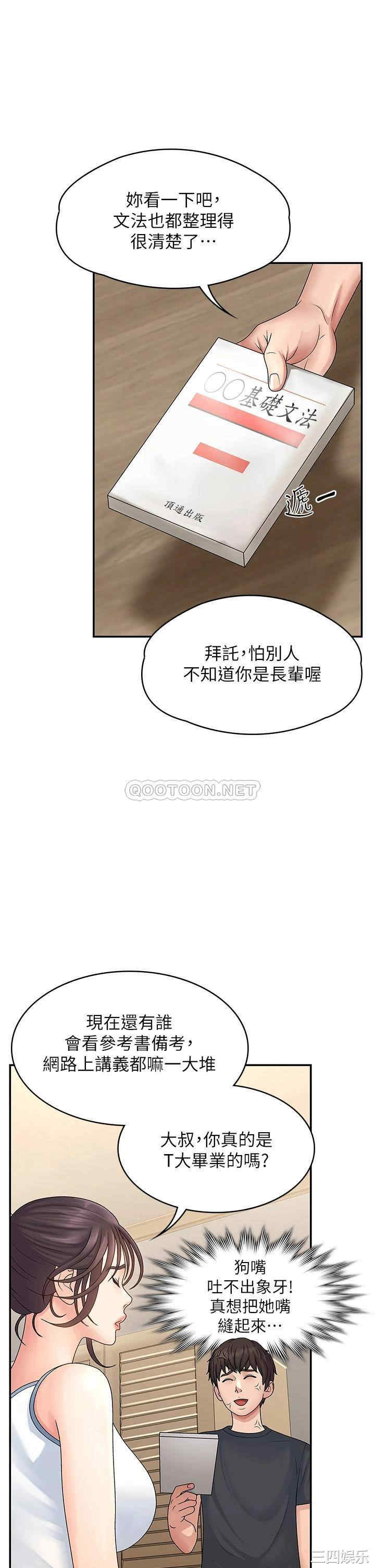 第40张