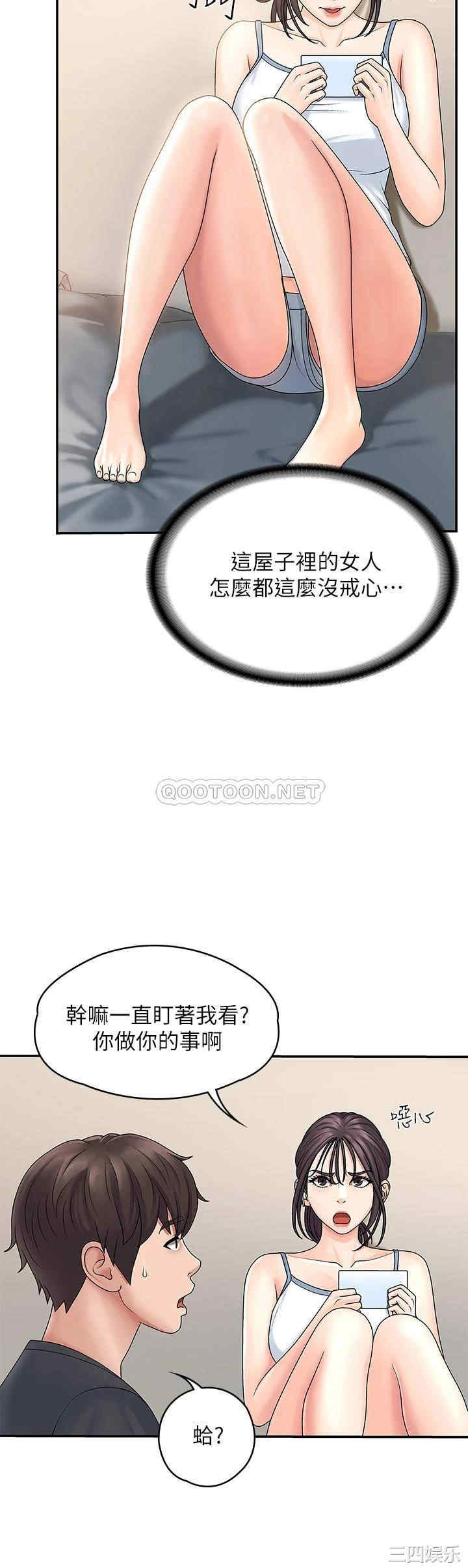 第42张