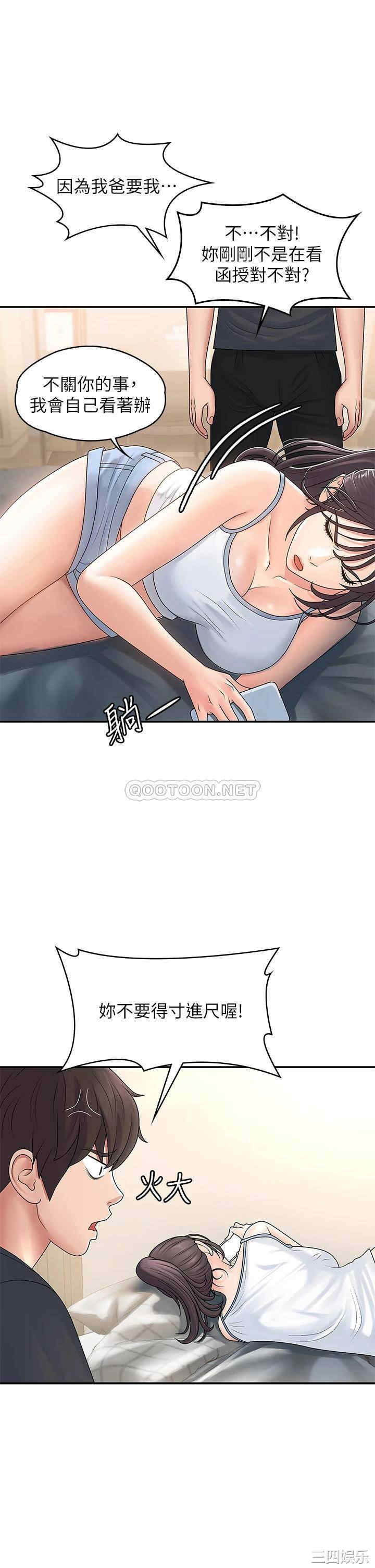 第43张