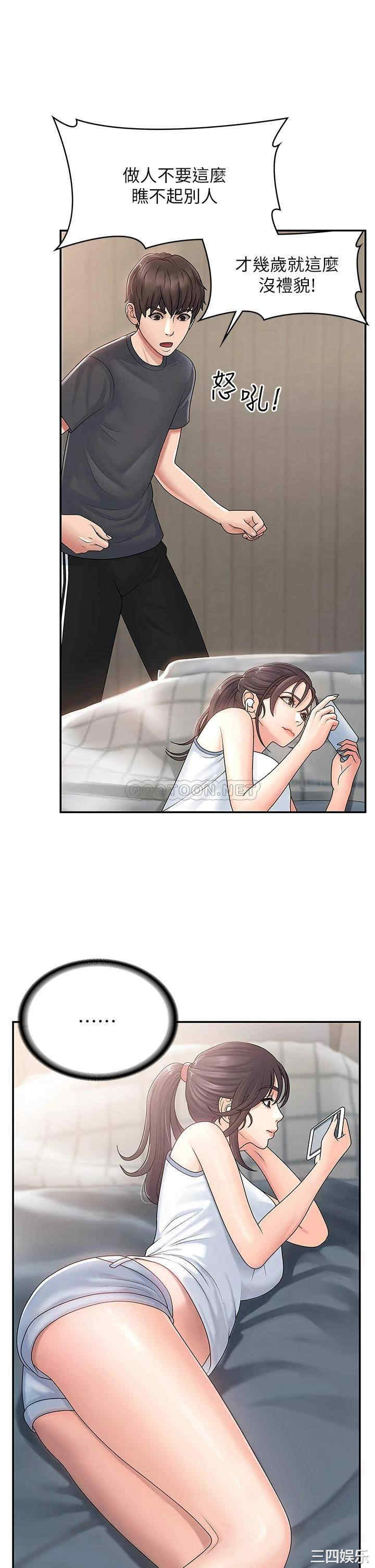 第44张