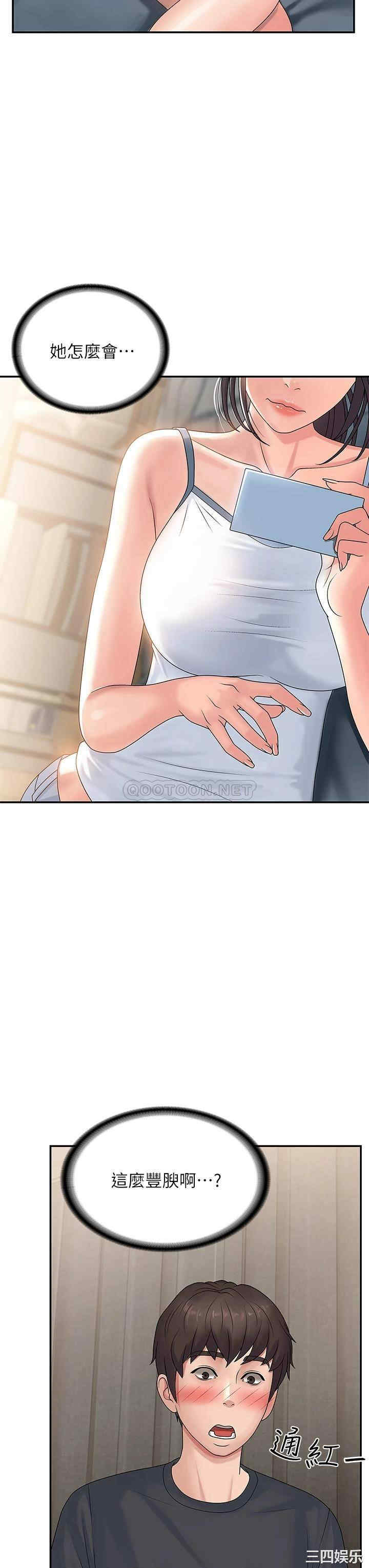 第45张