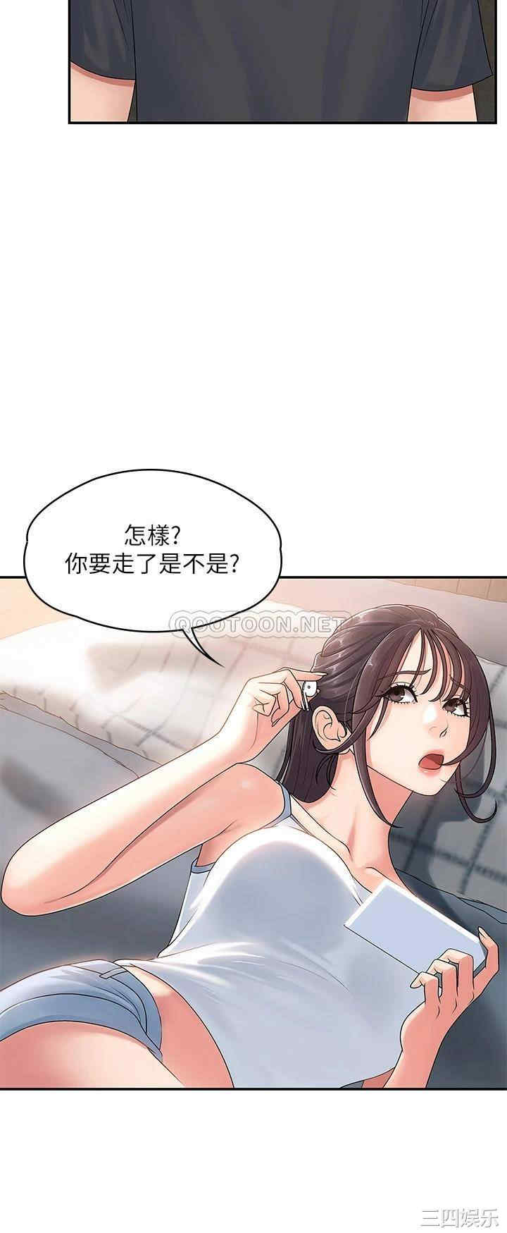 第46张