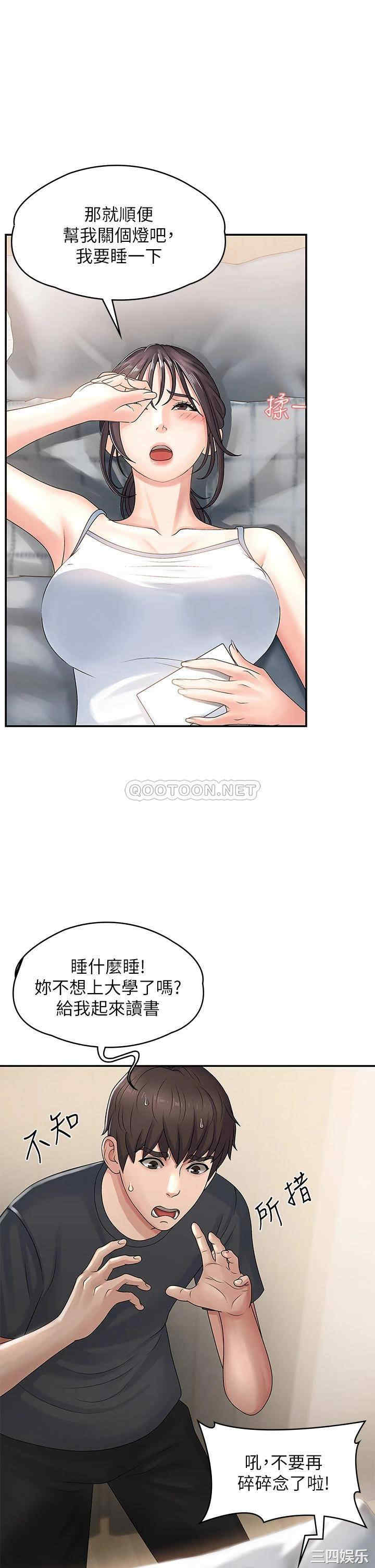 第47张