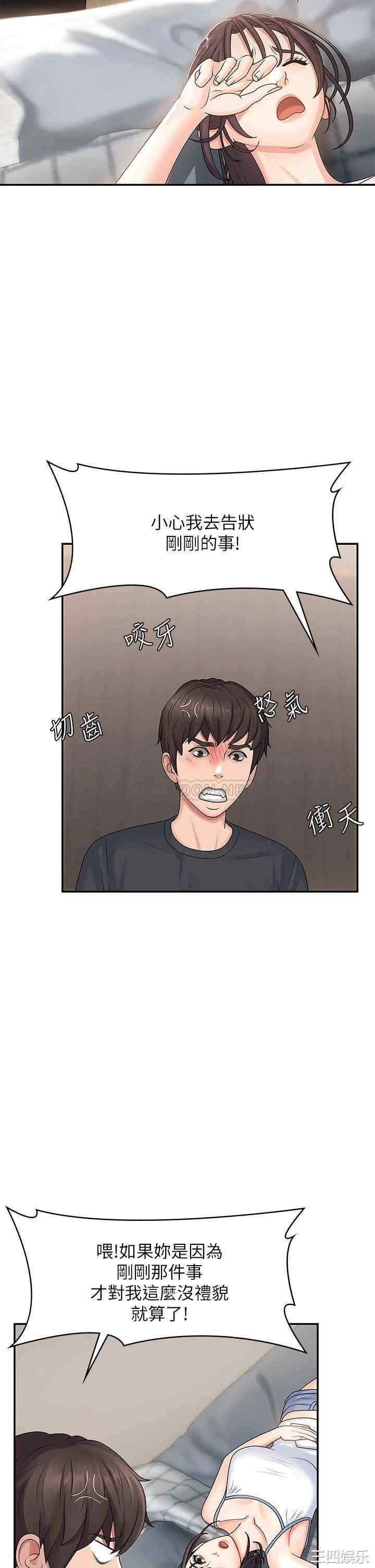 第48张