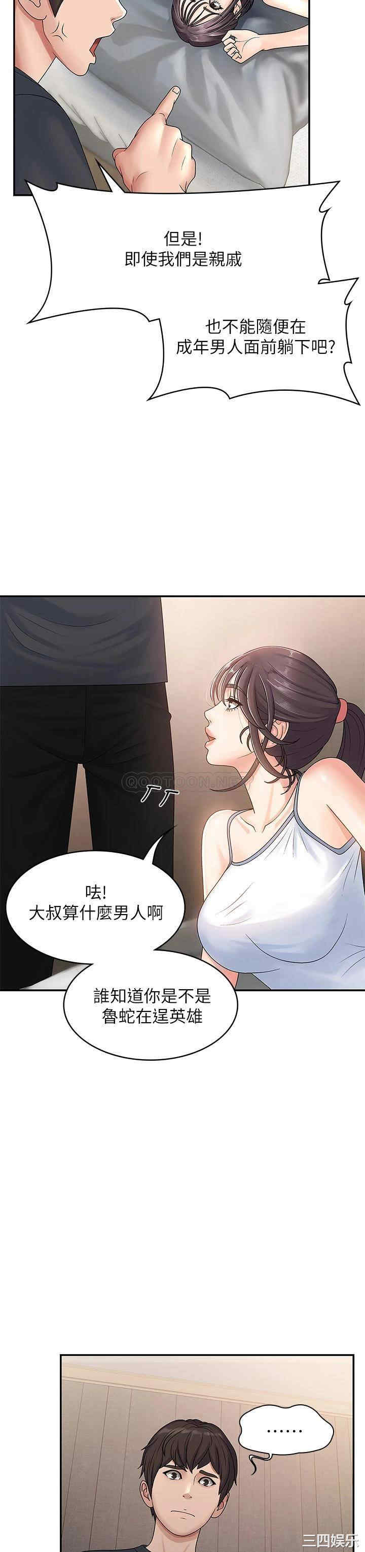 第49张