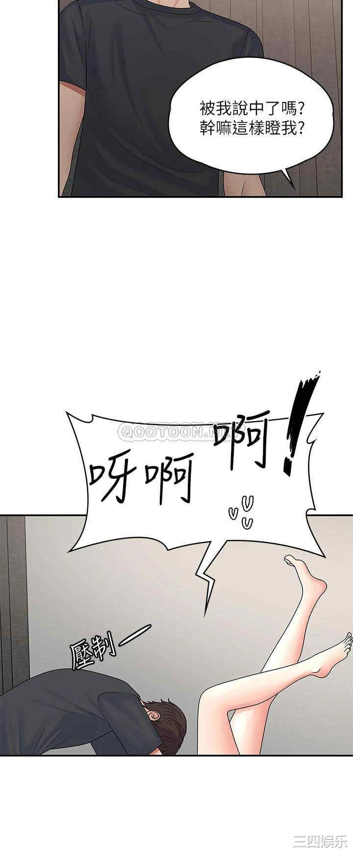 第50张