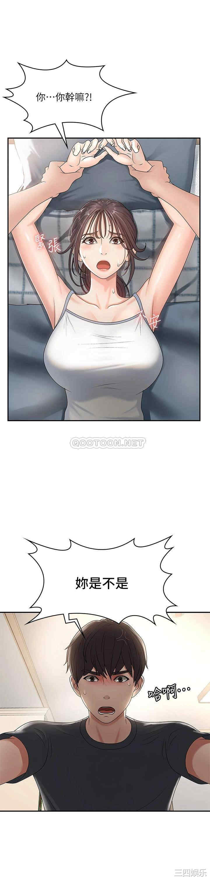 第51张