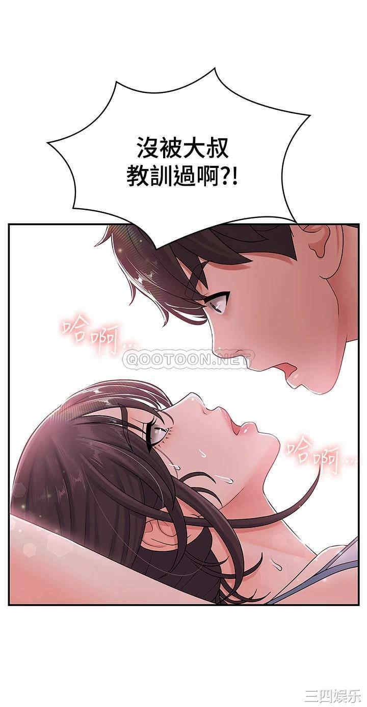 第52张
