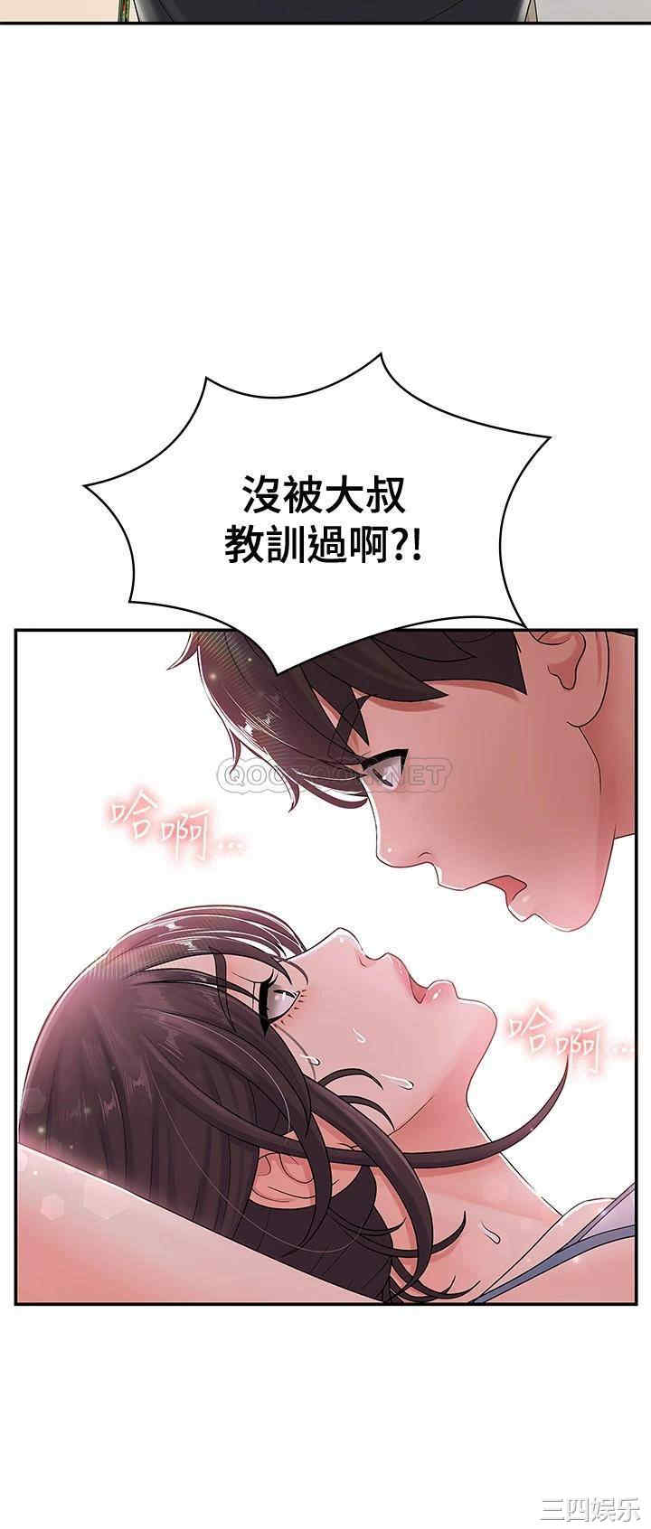 第2张