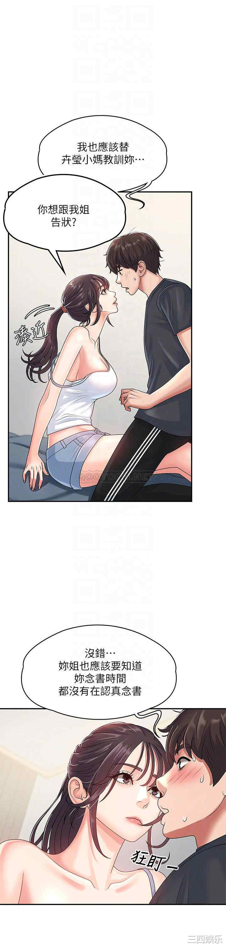第8张