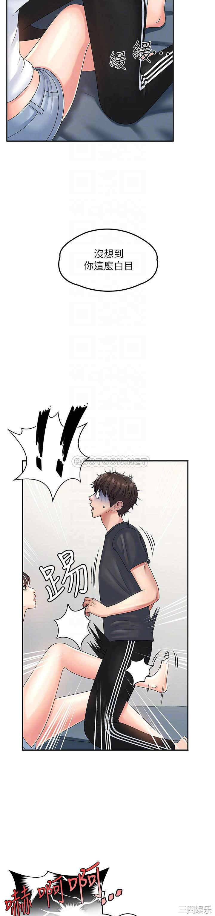 第10张