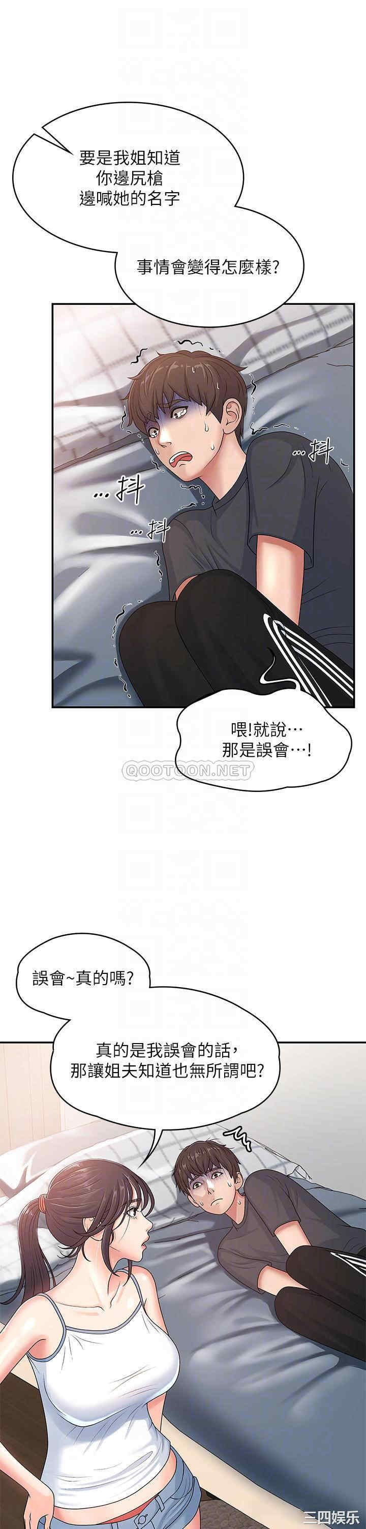 第12张
