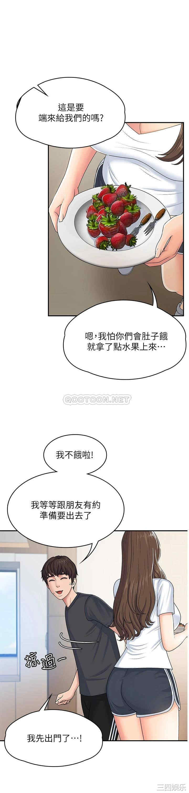 第17张
