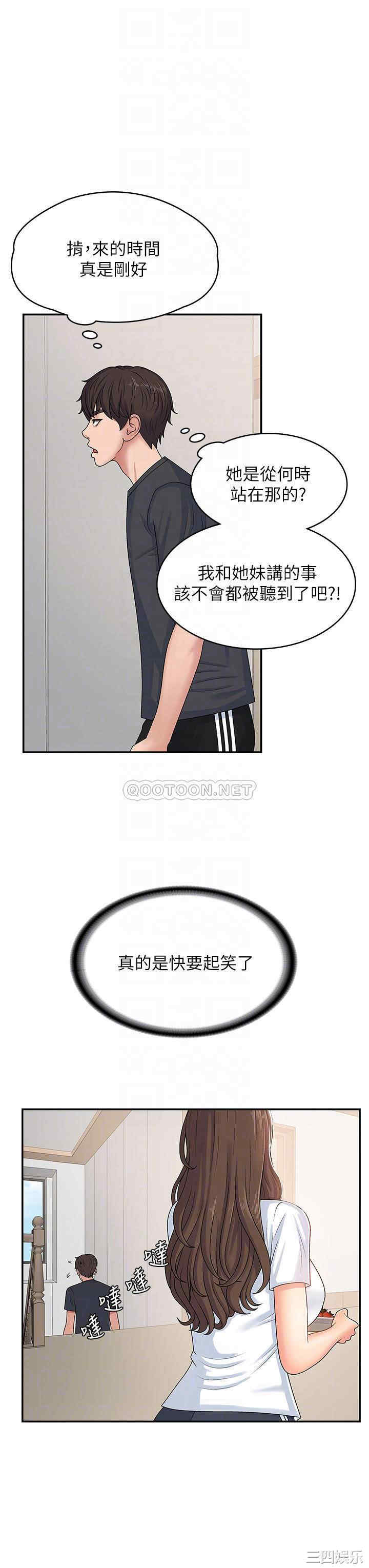 第18张