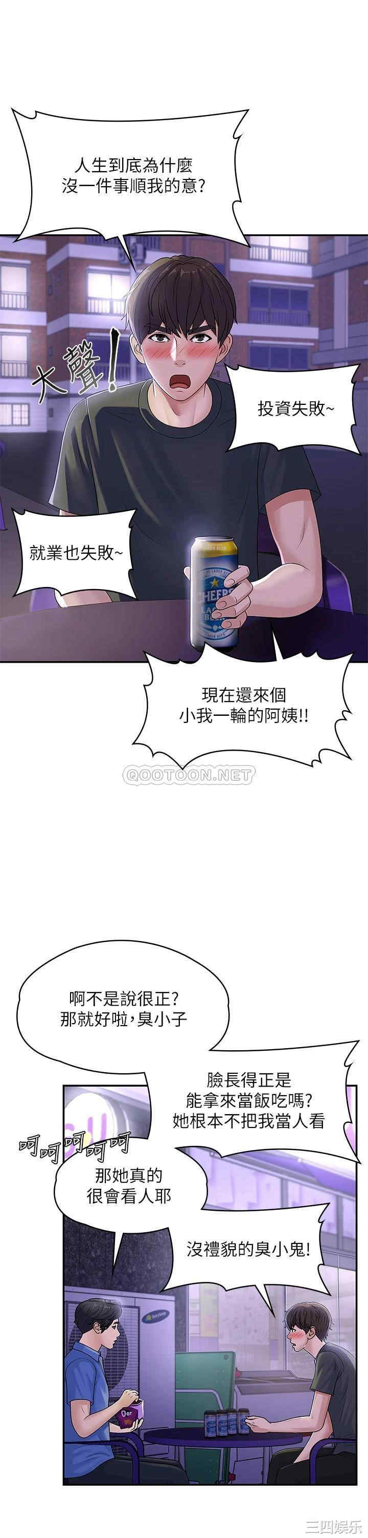 第20张