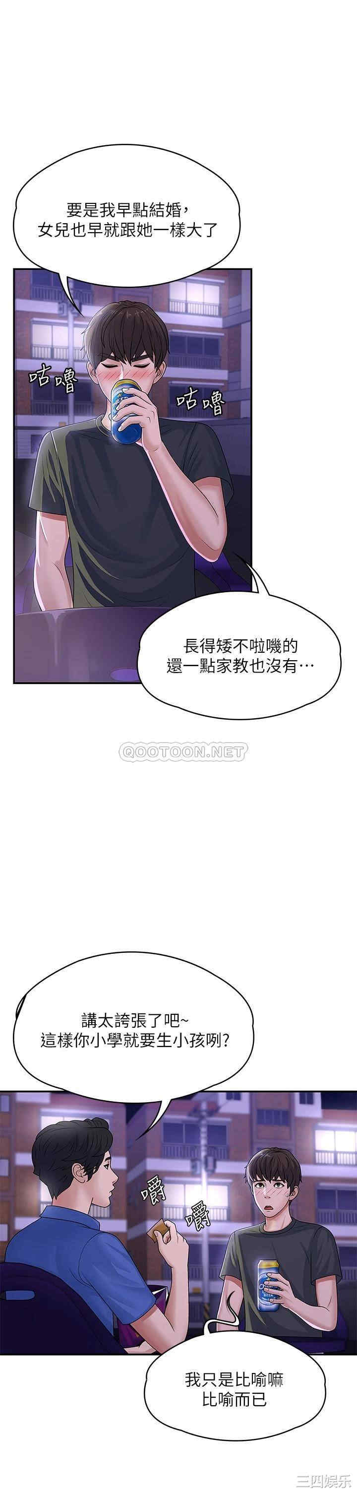 第21张