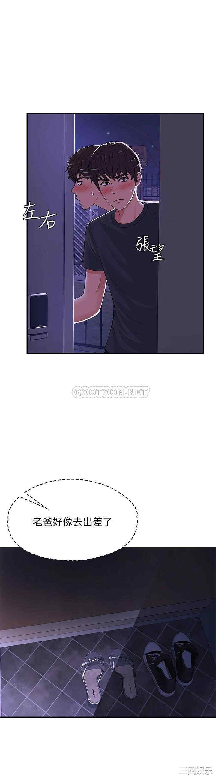 第23张