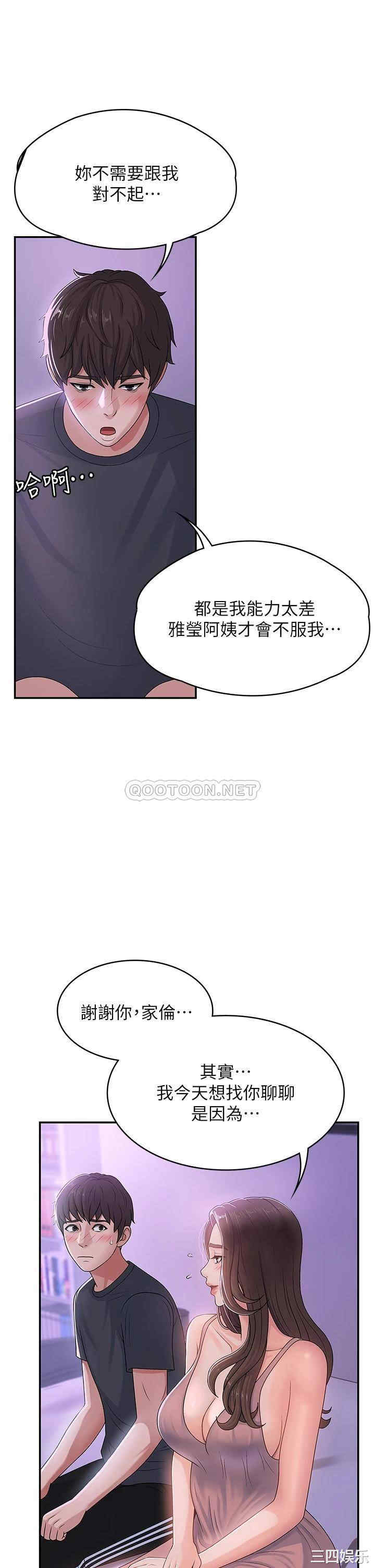 第28张