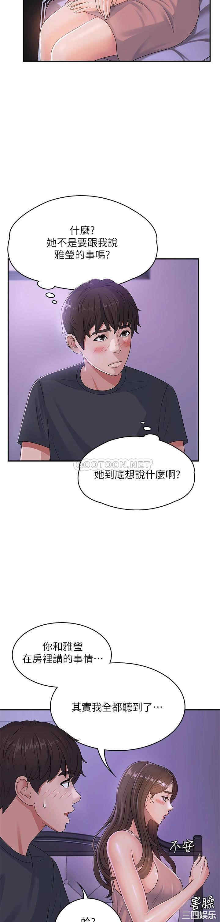 第29张