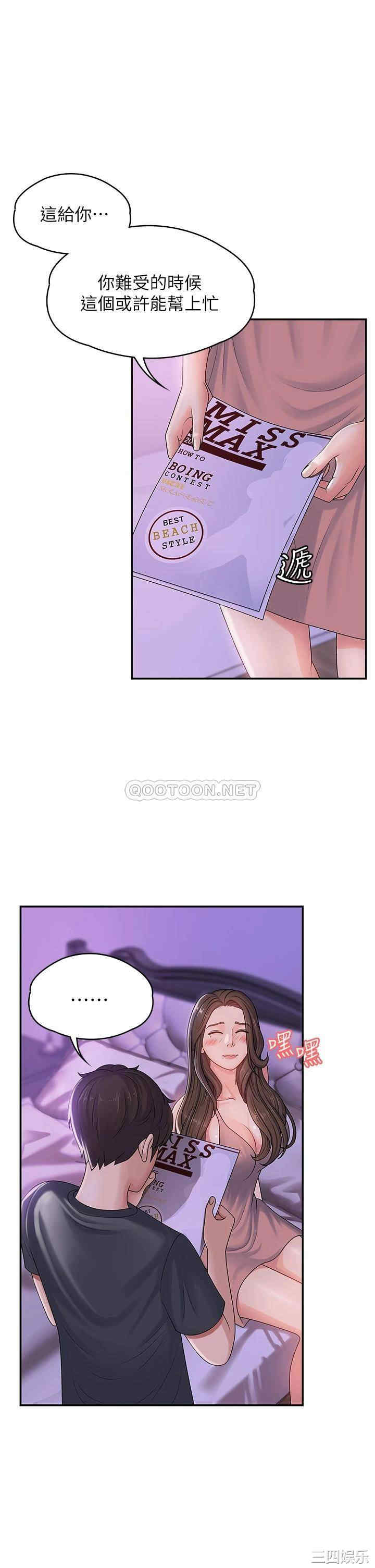 第33张