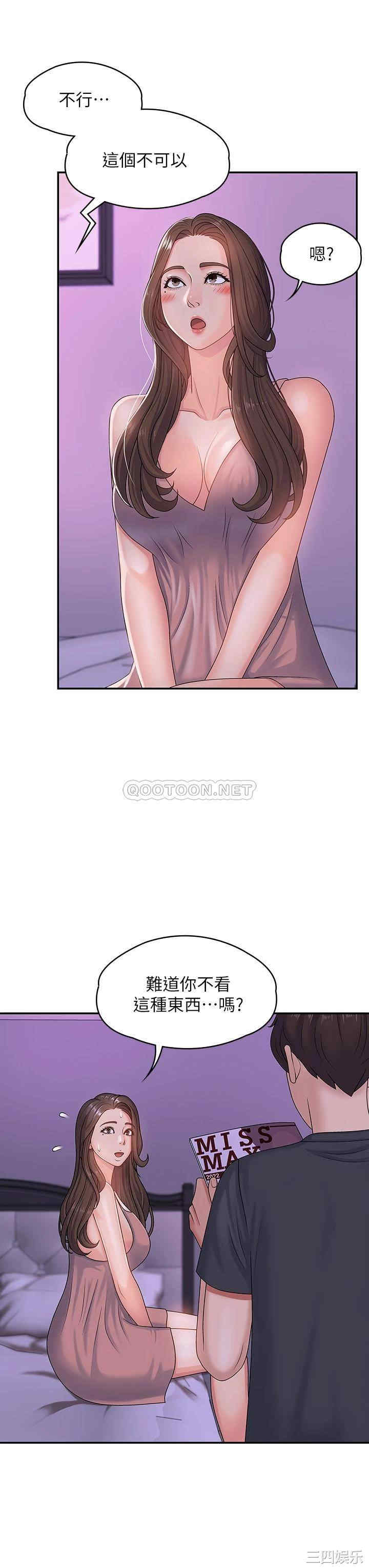 第34张