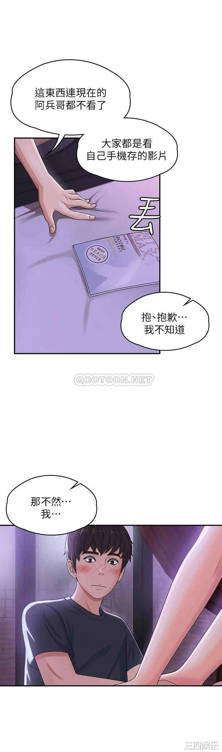 第35张