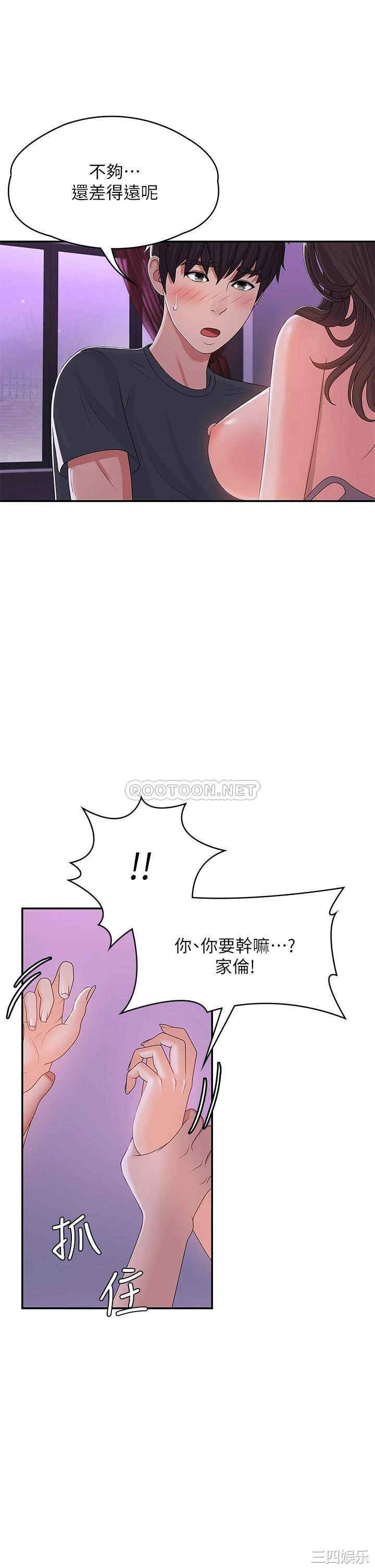 第20张