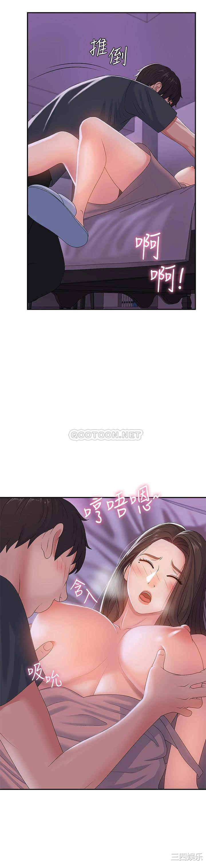 第21张