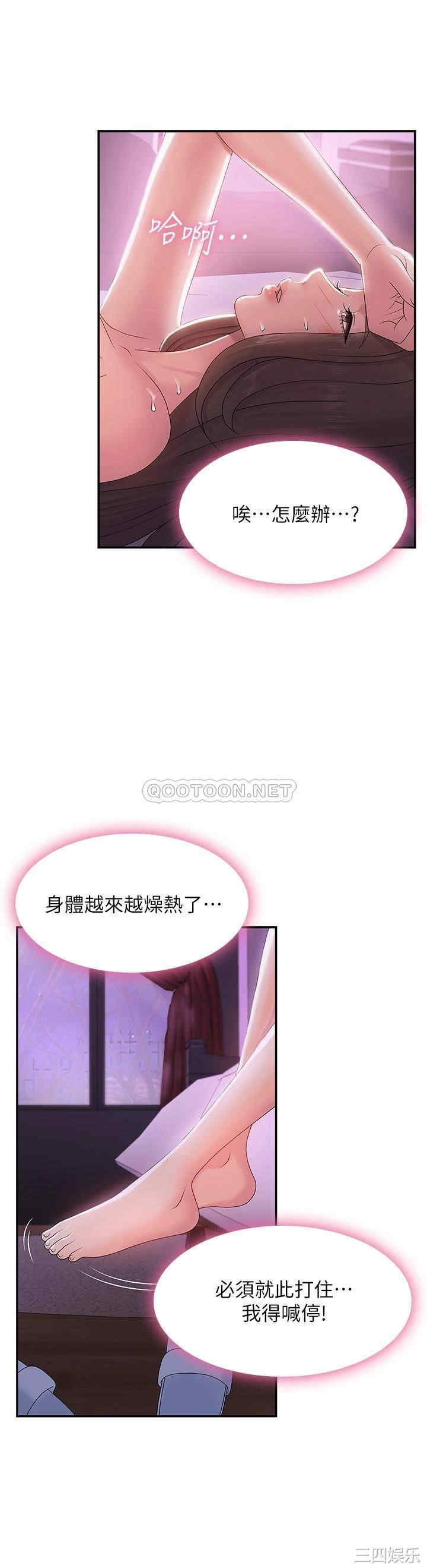 第23张
