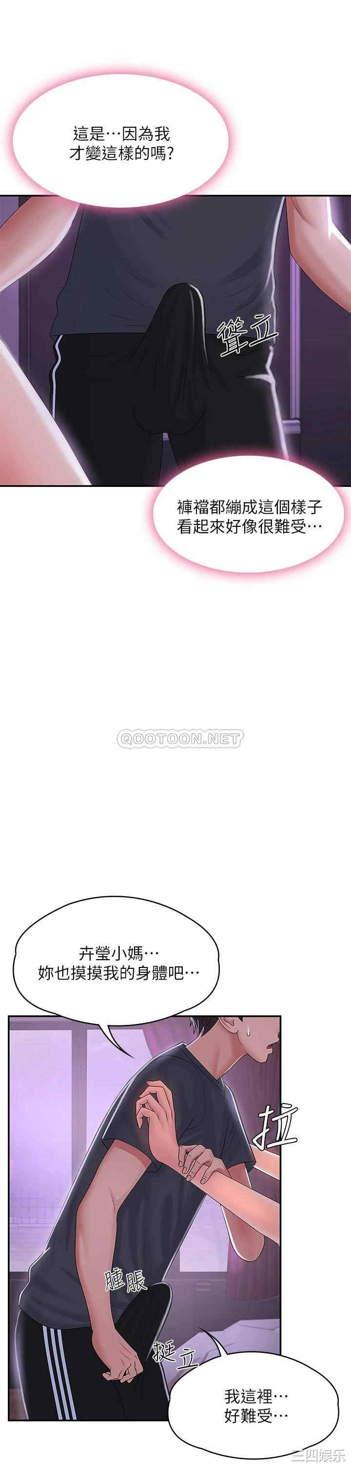 第25张