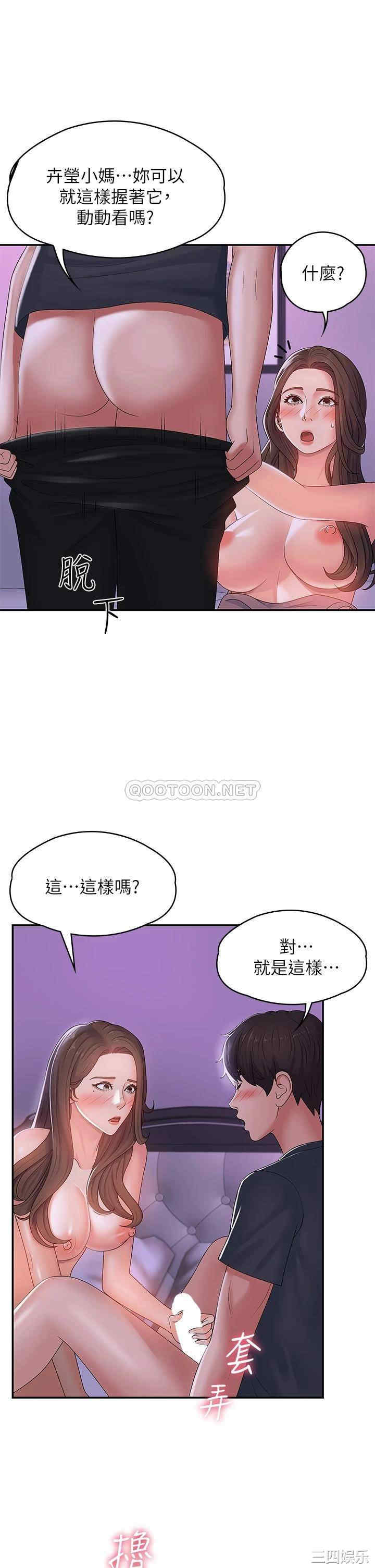 第28张
