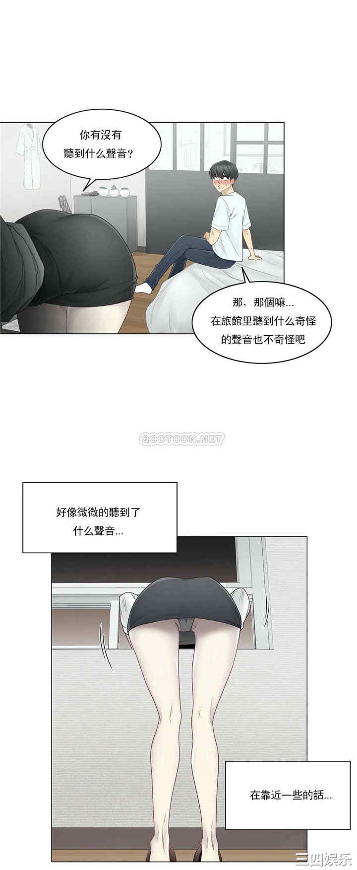 第19张