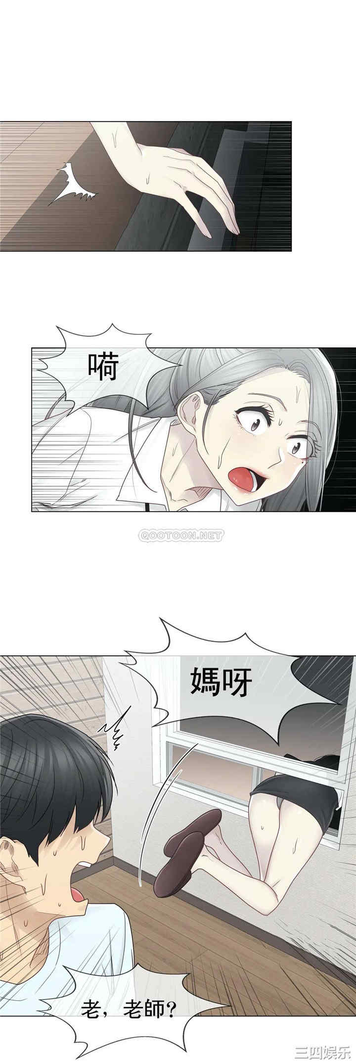 第20张