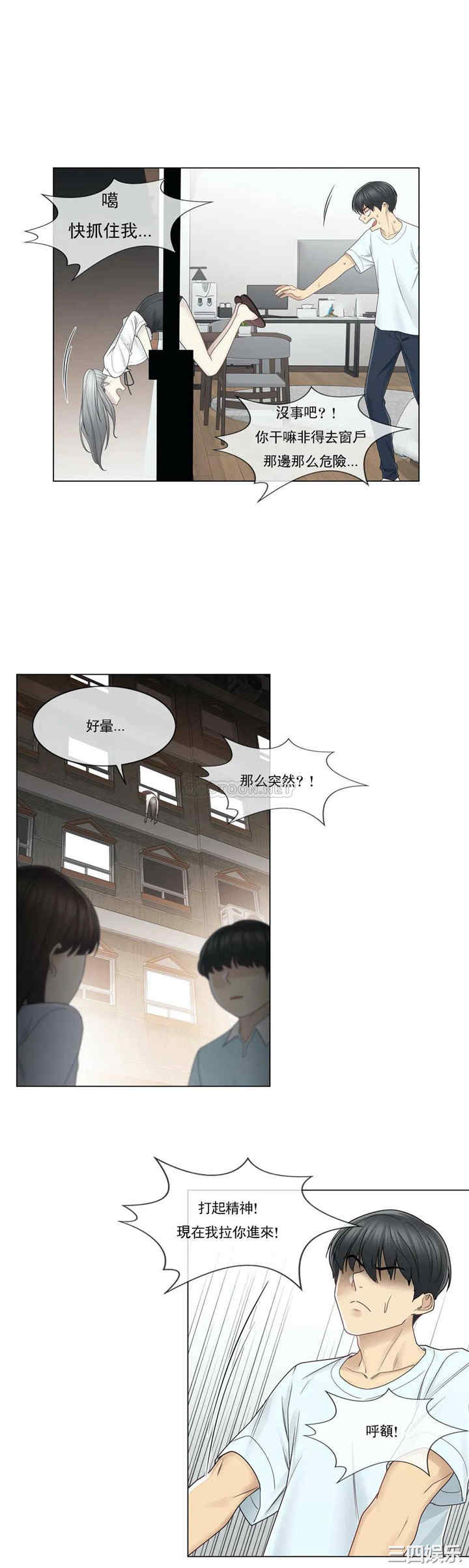 第21张