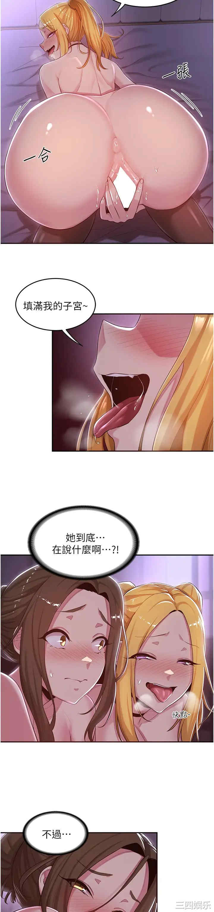 第19张