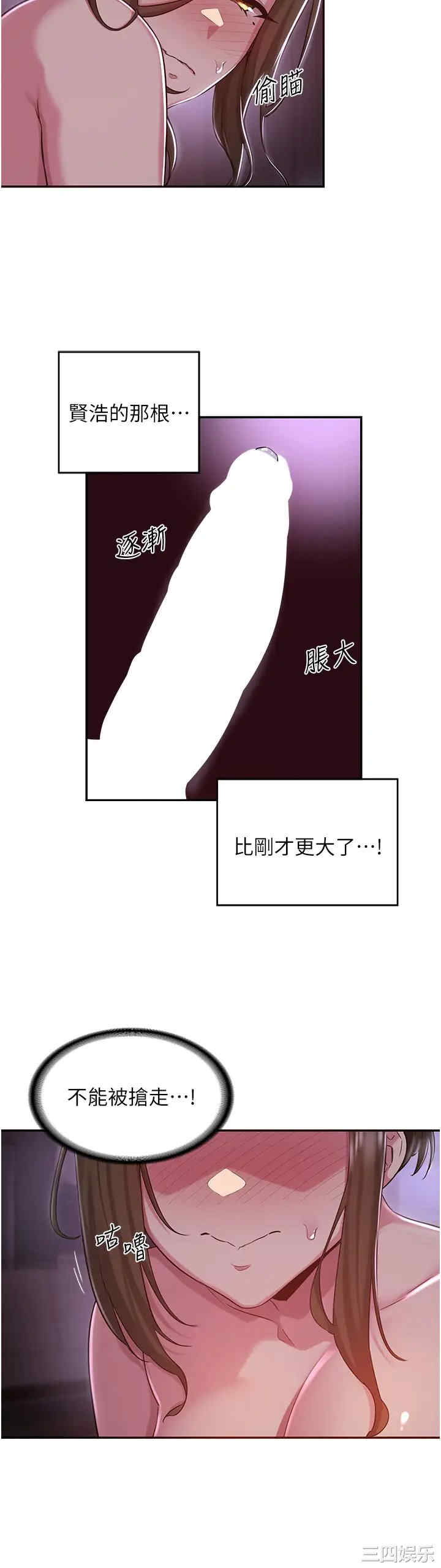 第20张