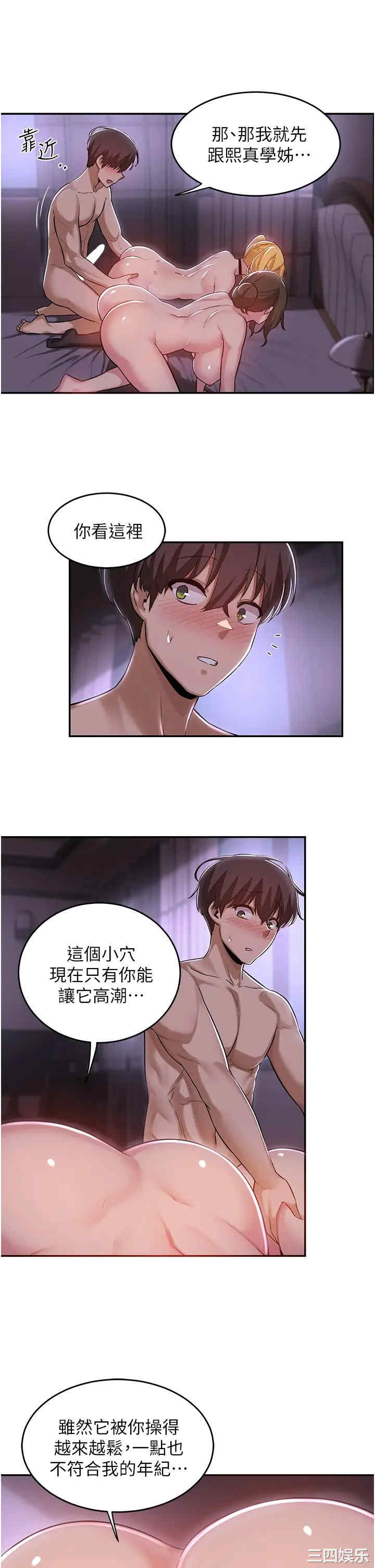 第21张