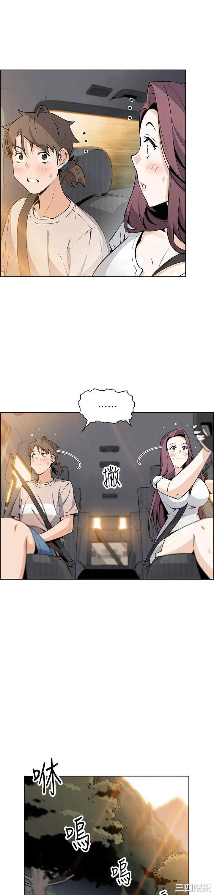 第27张