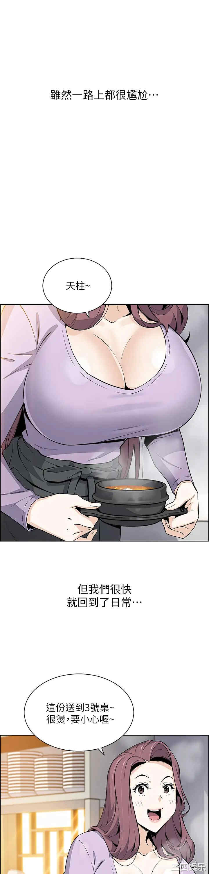 第29张