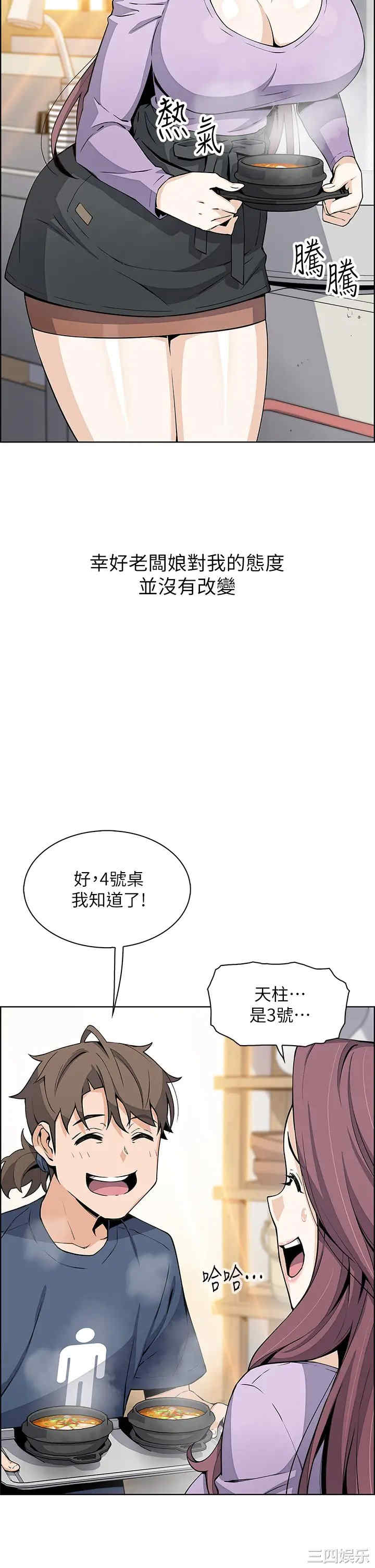 第30张
