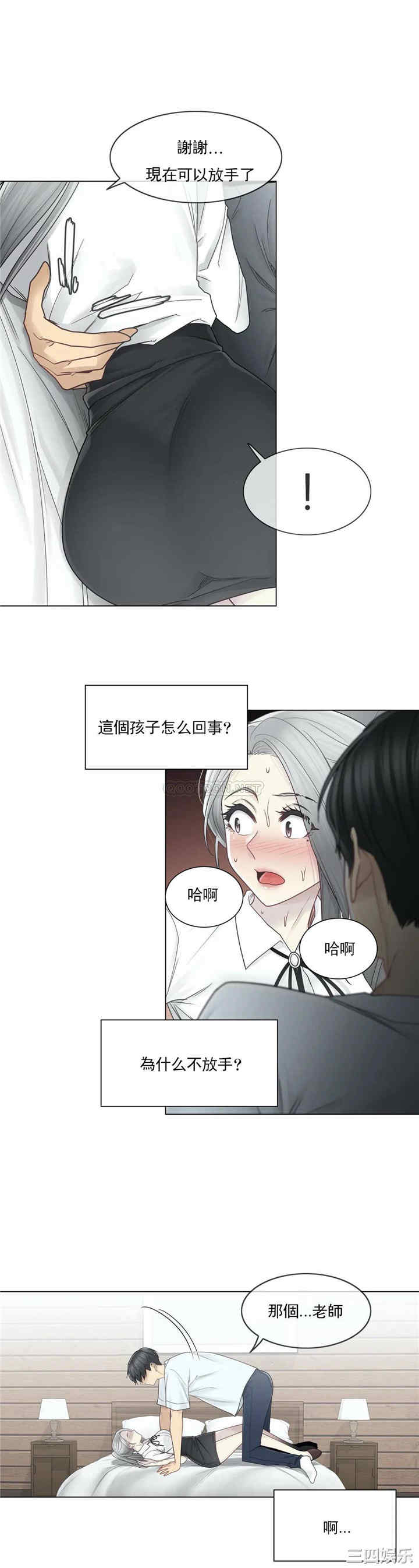 第26张