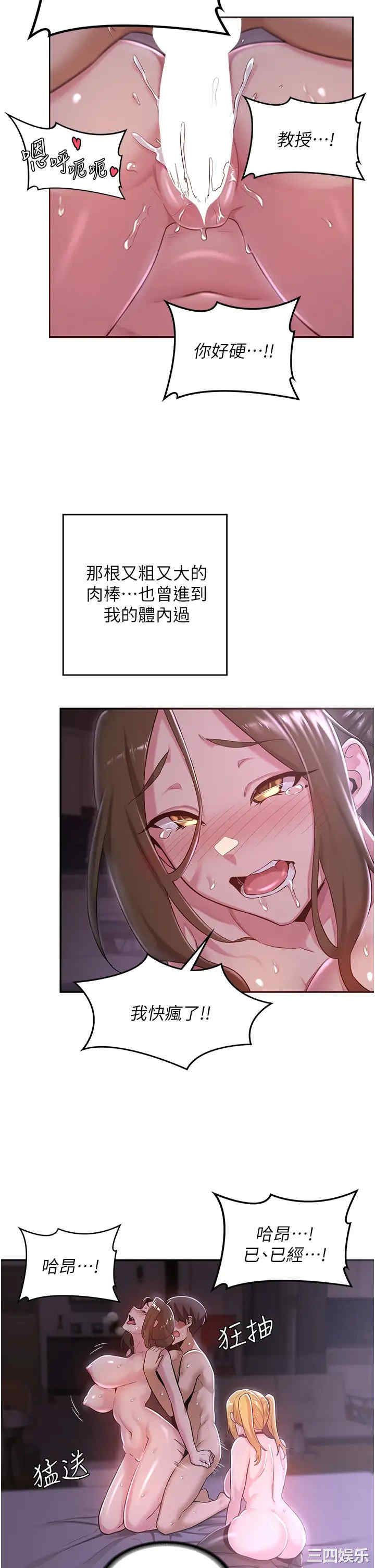 第26张