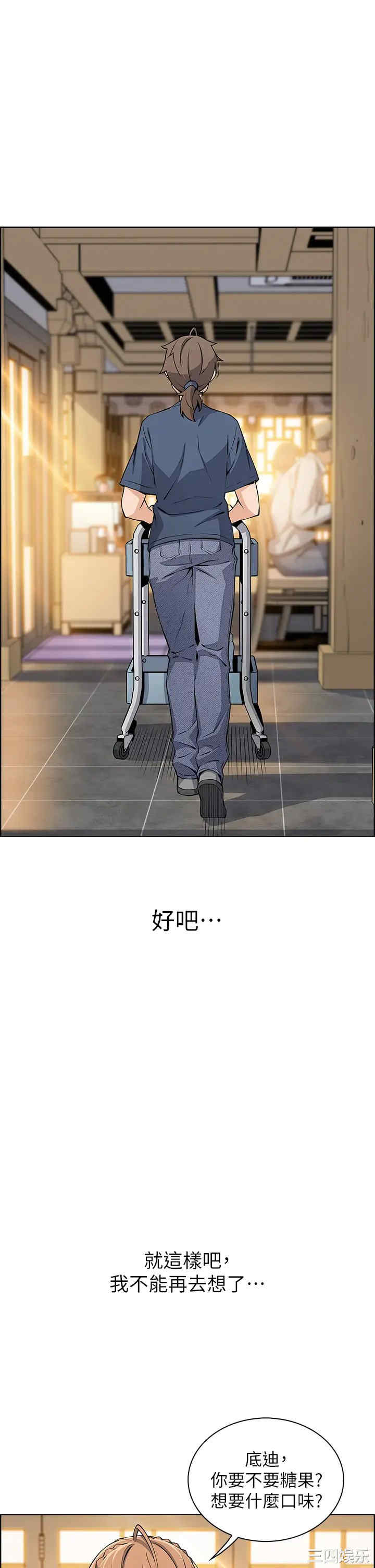 第32张