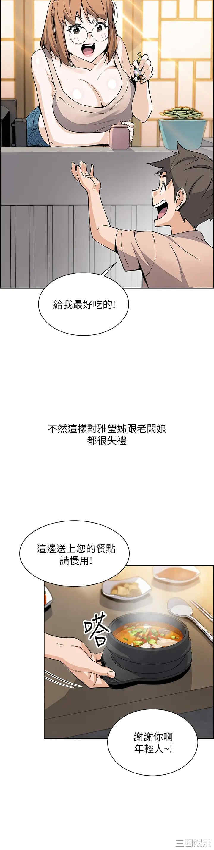 第33张