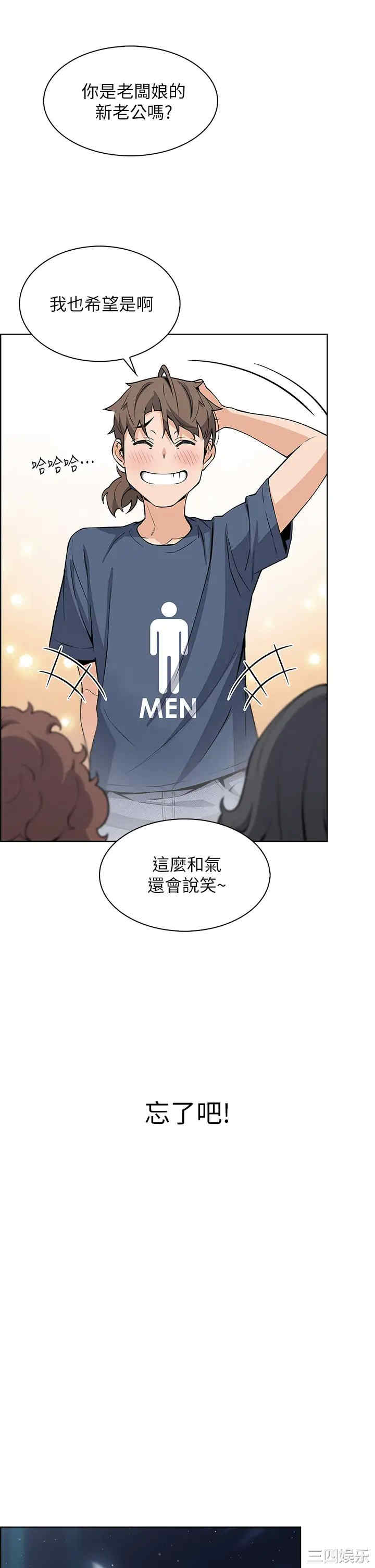 第34张