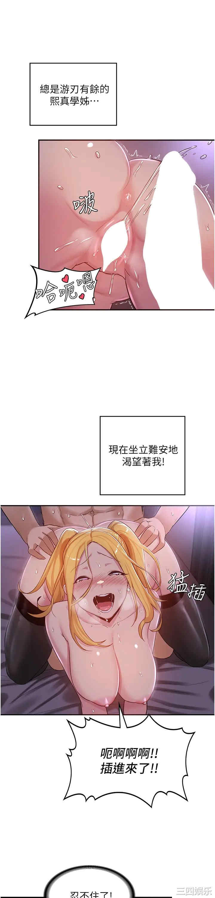 第29张